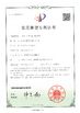 LA CHINE Suzhou Cherish Gas Technology Co.,Ltd. certifications