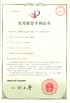 LA CHINE Suzhou Cherish Gas Technology Co.,Ltd. certifications