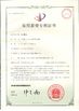 Chine Suzhou Cherish Gas Technology Co.,Ltd. certifications
