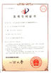 Chine Suzhou Cherish Gas Technology Co.,Ltd. certifications
